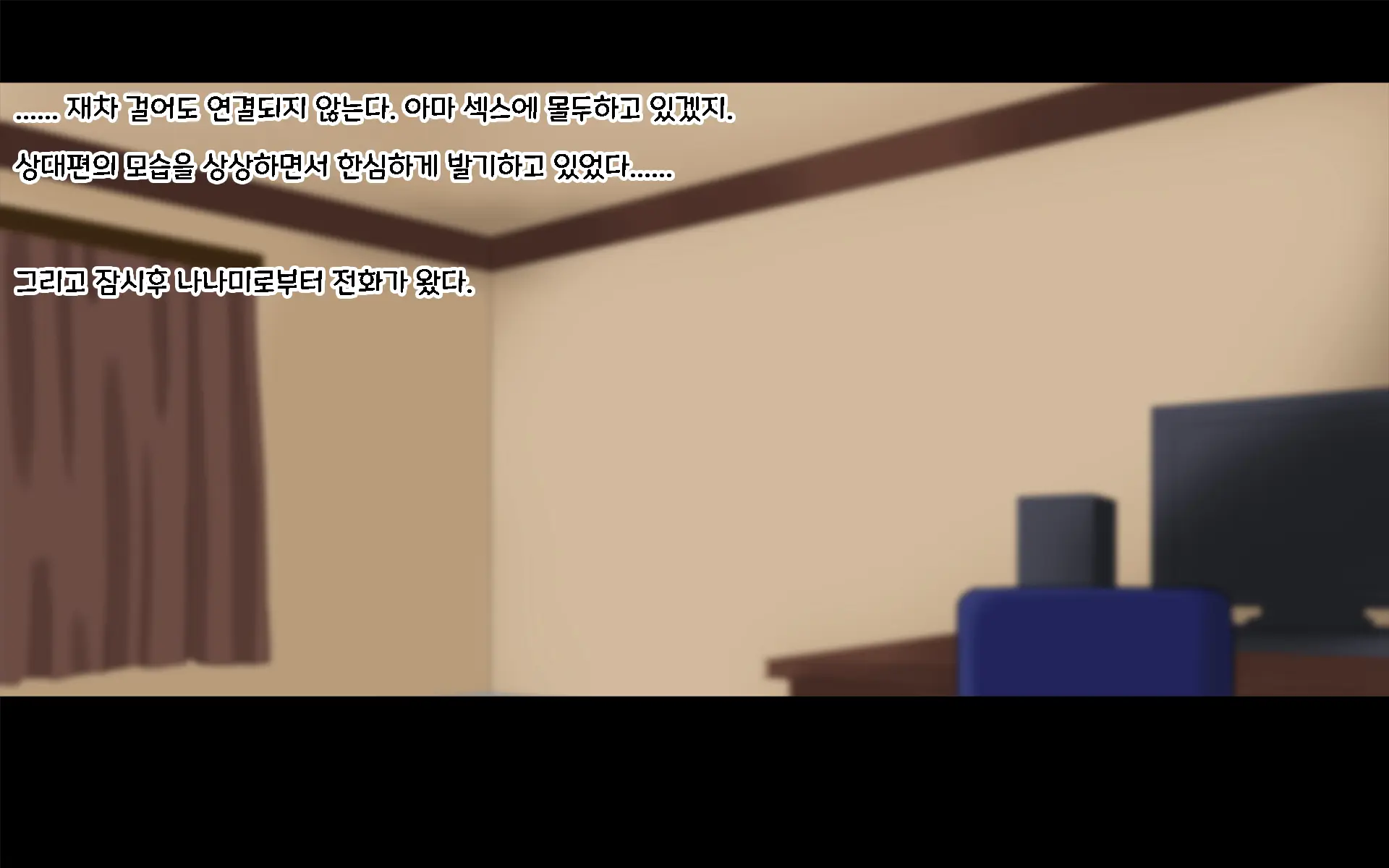 Ore-Tachi No Netori Netorase Swapping Seikatsu 2! | 우리들의 네토리 네토라세 스와핑 성생활 2!